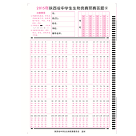 學(xué)?？荚囶? width=